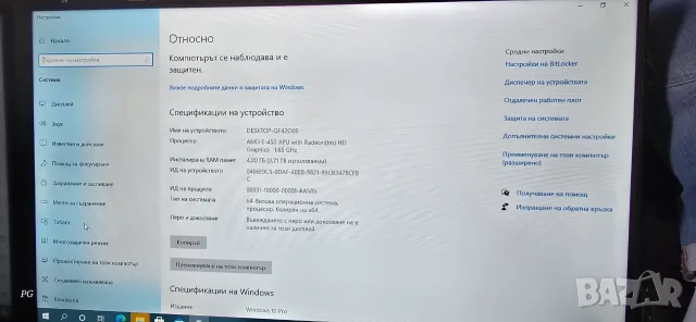 Миникомпютър Acer Revo 70, снимка 11 - Работни компютри - 55672238
