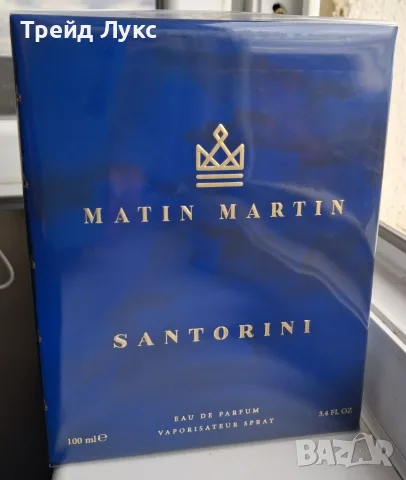 Matin Martin Santorini EDP 100ml - АРАБСКИ ПАРФЮМ (МЪЖКИ), снимка 3 - Мъжки парфюми - 55404962