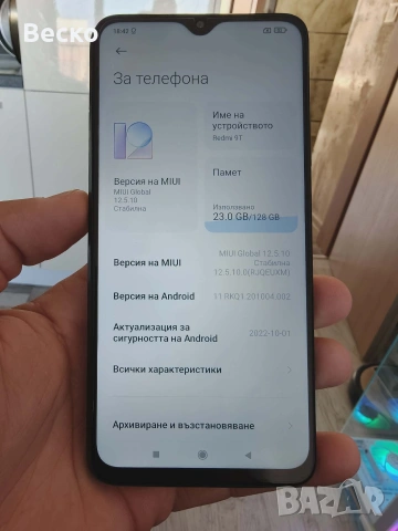 Xiaomi Redmi 9T и Др., снимка 4 - Xiaomi - 54981611