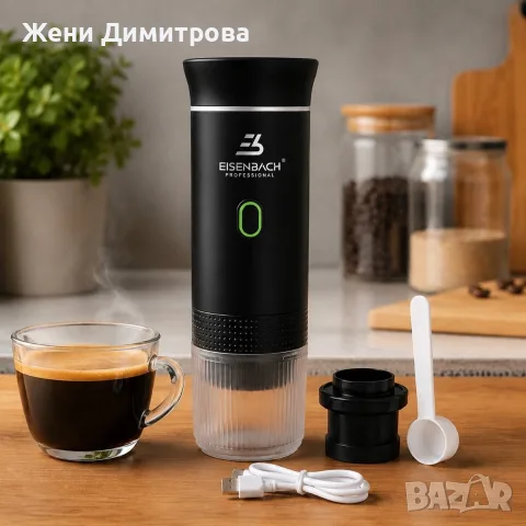Преносима еспресо машина 3 в 1 с USB зареждане - За капсули и мляно кафе, 20 бара, снимка 3 - Кафемашини - 55544177