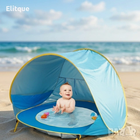 Саморазгъваща плажна палатка с детски басейн 2в1