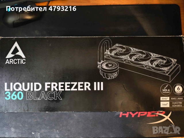 Компютърни части RAM DDR4/DDR5/SSD/Захранване/Дъно/Процесори, снимка 18 - Други - 54278290