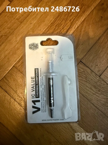 Захранване за компютър , снимка 5 - Захранвания и кутии - 54321127