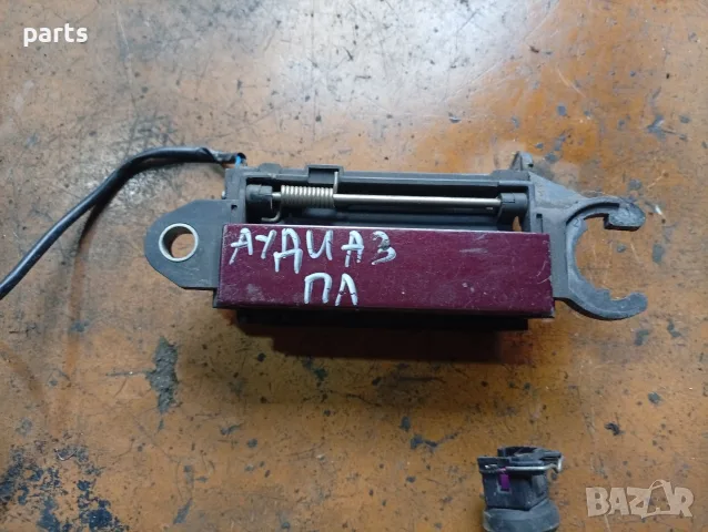 Предна Лява Външна Дръжка Ауди A3 8L (бордо) - 8D0837207 - 4A0837205, снимка 3 - Части - 55686104
