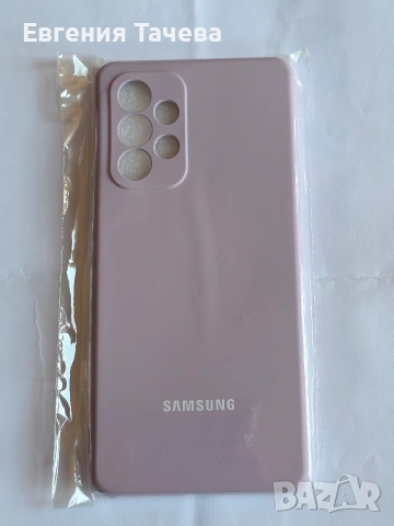 Samsung Galaxy A53 5G