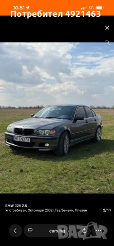 Bmw 325 4x4 gas, снимка 2 - Автомобили и джипове - 55687912