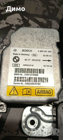аербег airbag bmw e46 бмв е46, снимка 3 - Части - 54231791
