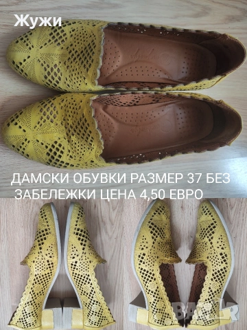 НАМАЛЕНИЕ 20%!!!ДАМСКИ боти и ботуши, различни модели и размери, снимка 6 - Дамски ботуши - 49334799
