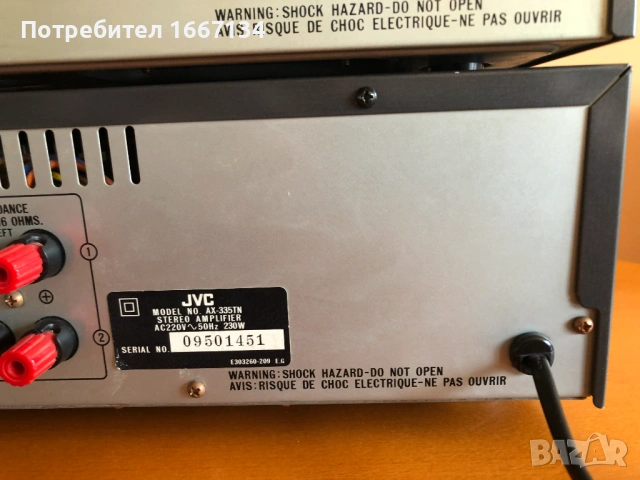 JVC AX-335/JVC XL-V235, снимка 14 - Ресийвъри, усилватели, смесителни пултове - 54626409