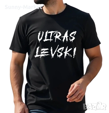 Тениска Левски Ултрас Levski Ultras размери от С до 5ХЛ
