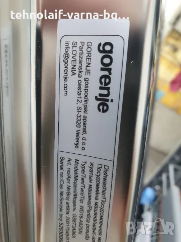 Съдомиялна машина свободно стояща Gorenje GS673A96X, снимка 6 - Съдомиялни - 55412358