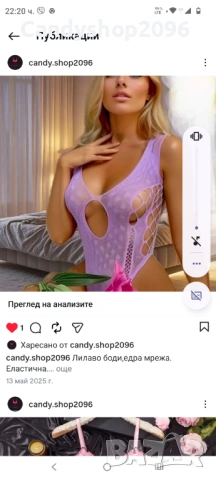 Eroticism lingerie , снимка 7 - Бельо - 39286366