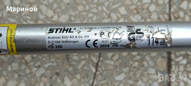 Моторни коси Stihl FS250 и  Stihl FS200 , снимка 9 - Градинска техника - 54589369