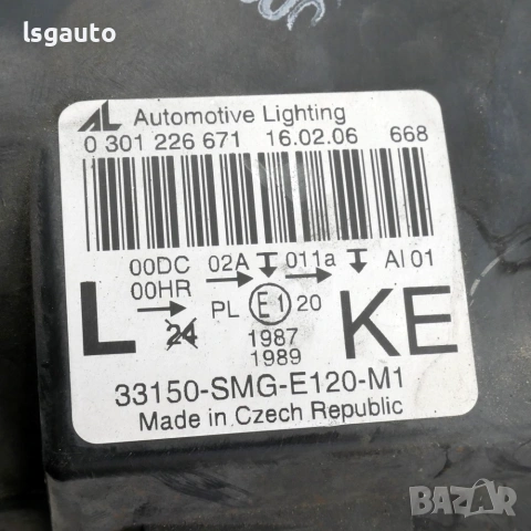 Ляв ксенонов фар Honda Civic VIII 2006-2011 ID: 161911 OEM 0301226671, снимка 4 - Части - 55057135