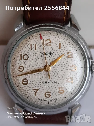 Автоматичен часовник Родина , снимка 2 - Мъжки - 55543089