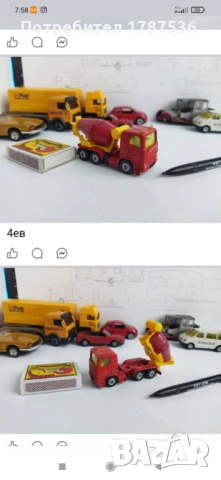 Малки колички, снимка 12 - Колекции - 51473092