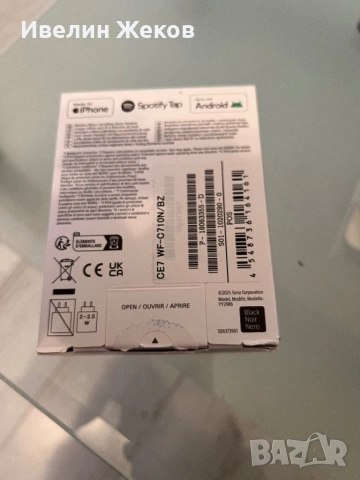 Sony WF710n , снимка 4 - Bluetooth слушалки - 54933423