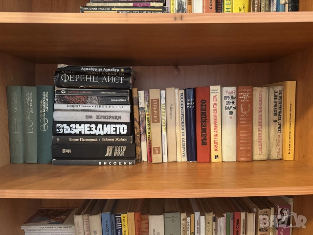 109 книги за 60 евро, снимка 3 - Специализирана литература - 55267586