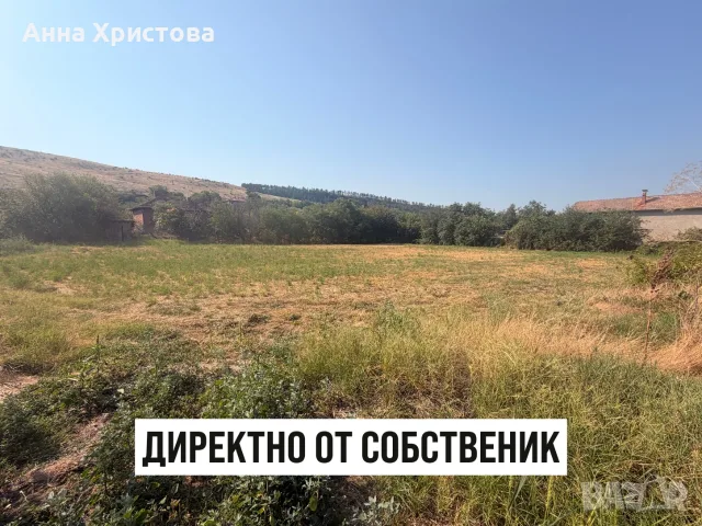 ДИРЕКТНО ОТ СОБСТВЕНИК - МАСИВНА КЪЩА С ГОЛЯМ ДВОР, НА ГЛАВНА АСФАЛТИРАНА УЛИЦА, снимка 5 - Къщи - 55687567