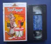 Видеокасета VHS Том и Джери Най - Добрите Врагове, снимка 2