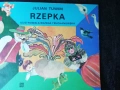 Забравеното моторче / Мария Димитрова, 1979, снимка 12
