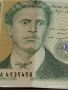 Банкнота 1000 лева 1997г. България нова непрегъвана за КОЛЕКЦИЯ 14556, снимка 3
