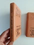 Смъртта на Артур ( том 1 и 2), снимка 7