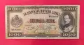 1000 лева 1925 година България , снимка 1