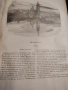 VICTOR HUGO. LE RHIN. ТИРАЖ 160 бр.1892 г. , снимка 8