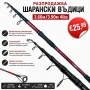 Шарански Въдици DIAMANT WILD CARP 3.60/3.90м 4lbs, снимка 1