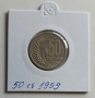 50 стотинки 1959, снимка 1