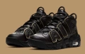 NIKE AIR MORE UPTEMPO (GS) "GOLD STAR" номер 39 ,5- 40 оригинални маратонки 0 , снимка 2