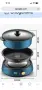 RAF. Electric cooker.Ел уред за готвене и пържене ,барбекю грил,1350w, снимка 9