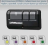 Дистанционно   LiftMaster 893LM с 3 бутона Лимитирана Серия, снимка 4