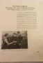 Столична голѣма община 1938 София - отчетъ за годината , снимка 6