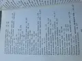 Гъбите в България , снимка 4