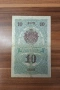 10 лева сребро 1916 , снимка 2