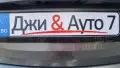 Ford C-MAX 1.6 TDCI. TITANIUM 💯 ЛИЗИНГ 💯, снимка 15