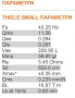 2 броя говорители 15 инча OBERTON 15L400, снимка 8