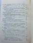 Ф.Енгелс, В.И. Ленин, И.В. Сталин за Карл Маркс , снимка 5