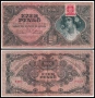 ❤️ ⭐ Унгария 1945 1000 пенго ⭐ ❤️, снимка 1