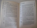Книга "Разговорен френски за 6 седмици-Елизабет Смит"-112стр, снимка 6