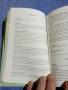 Лекарствен справочник , снимка 6