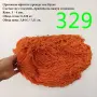 Евтини прежди в малки количества - нови и остатъци, памучни прежди , снимка 18