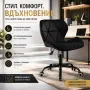 Черен кадифен офис стол – Регулируем и ергономичен, до 120 кг, снимка 1