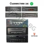 Bluetooth 5.0 адаптер за музика и разговори на Renault от 2005-2011г. + 3 години гаранция Ventex, снимка 4