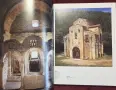 Romanesque Art. Visual Encyclopedia of Art, снимка 5