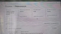 Геймърски компютър Gtx 1070 ti, снимка 13