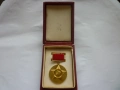 Знак Медал Орден, снимка 2