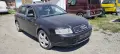 Audi A4 B6 Avant 2.5TDI - 150 V6 AKN на части, снимка 2
